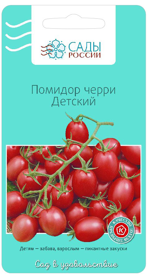 Томаты Детская Сладость Отзывы Фото