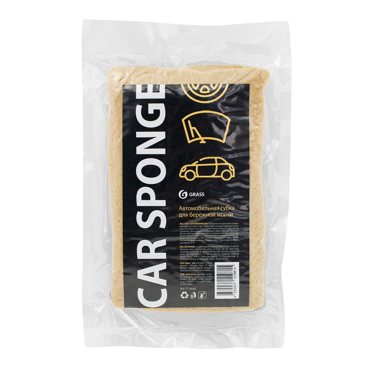 ���� ����� ������������� �������������� Gar Sponge