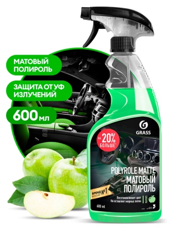 ���� ��������-���������� �������� Dashboard Cleaner ������� �����, ������ 750��
