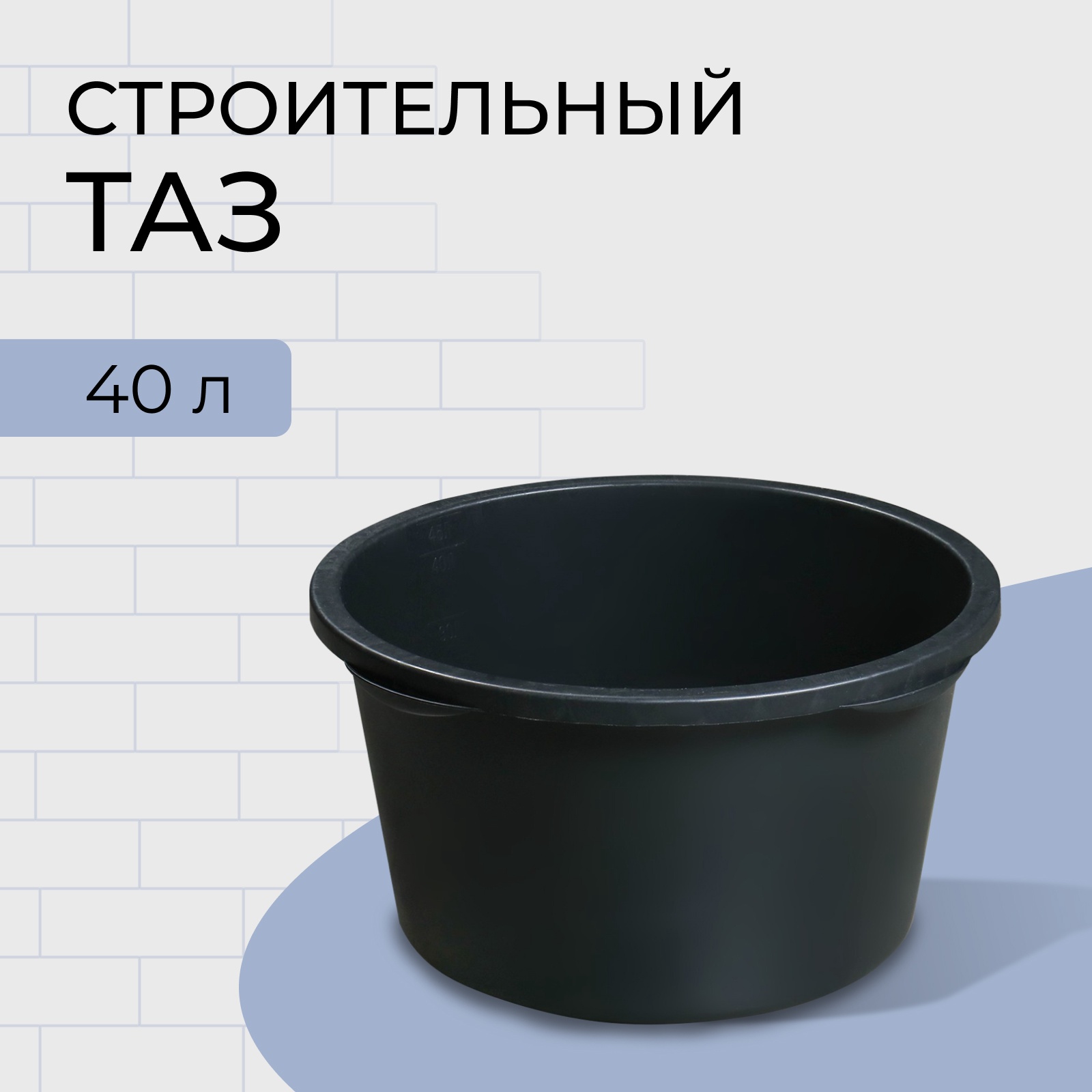 ���� ��� ������������ ������� 40� Ekotools
