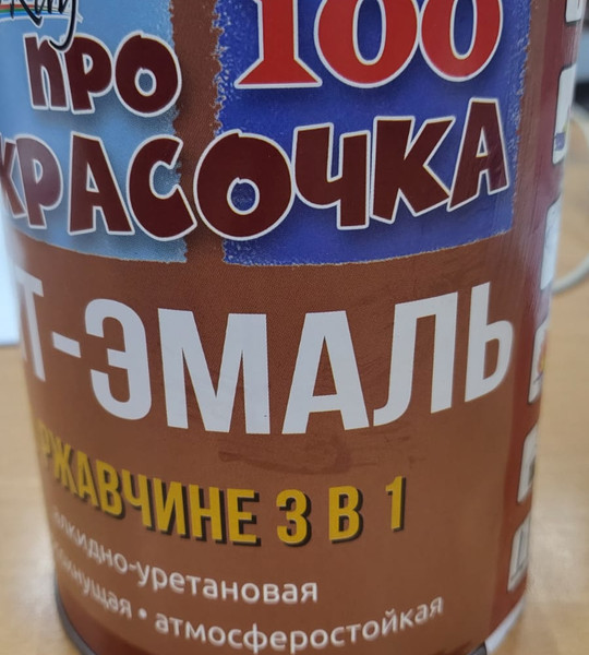 ���� �����-����� 3 �1 ������� 1,9 �� ���100�������� �����