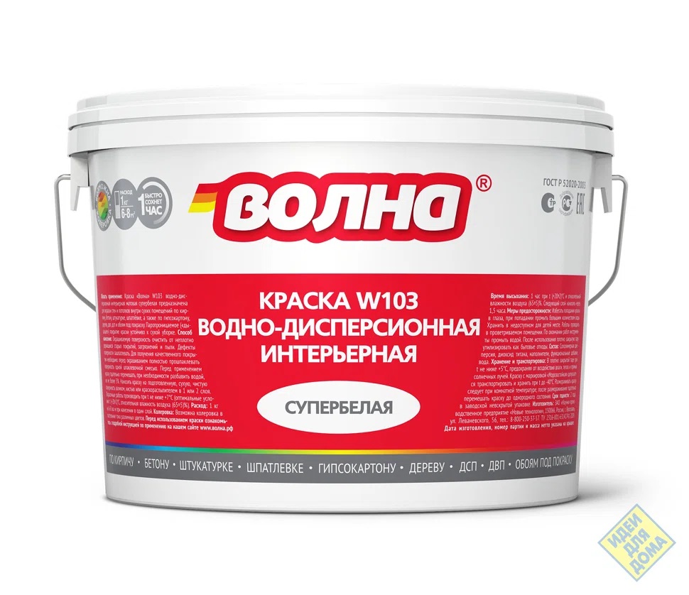 ���� ������ �/�  ����������� ���������� 14��  W103  /�����
