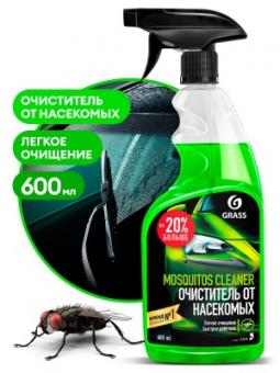 ���� ���������� ������ "GRASS Mosquitos Cteaner" �� ������ ��������� 600��