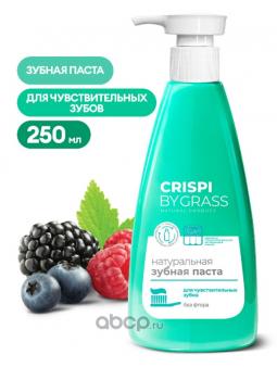���� ������ ����� Crispi. ��� �������������� ����� (������ 250��) 125723
