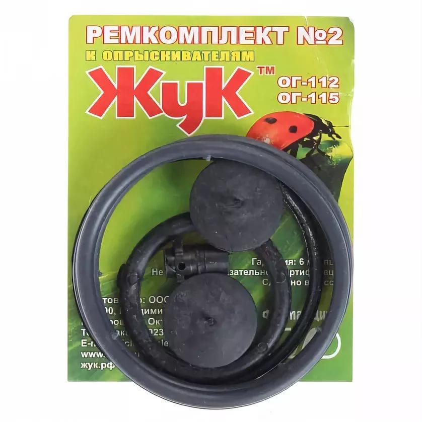 К 2401 ремкомплект